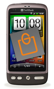 Android alkalmazás letöltése